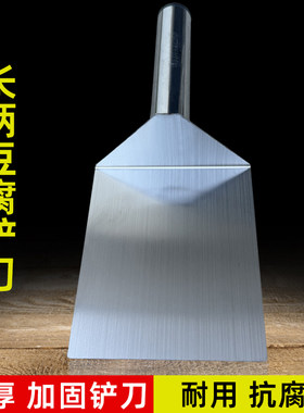大豆腐铲子切块刀菜市场卖豆腐