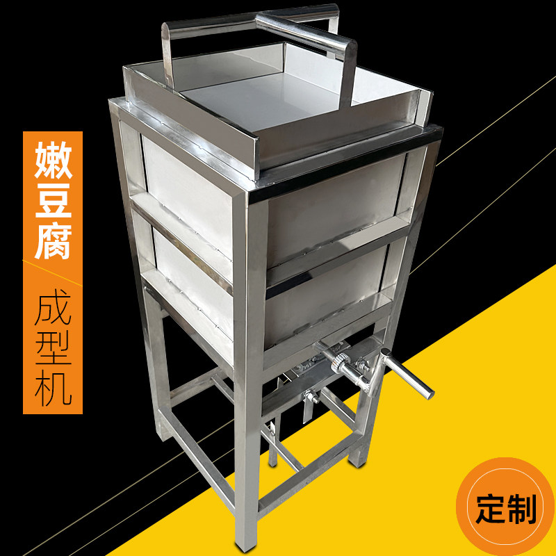嫩豆腐成型机不锈钢加厚点浆桶