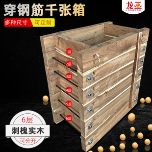 千张箱纯实木豆腐皮模具刺槐豆皮箱干豆腐筐加厚耐用百页盒豆腐皮