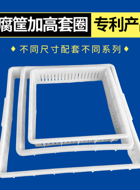 44豆腐筐加高套圈商用PP塑料盒加高圈豆腐框做豆腐用模具30龙加筐