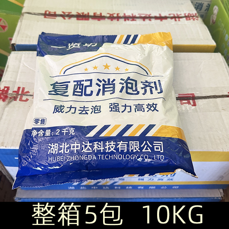 一贤坊豆制品消泡剂食品级