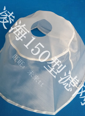 辽宁凌海产150型浆渣分离豆浆机