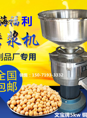 辽宁凌海福利180型磨浆机浆渣kw
