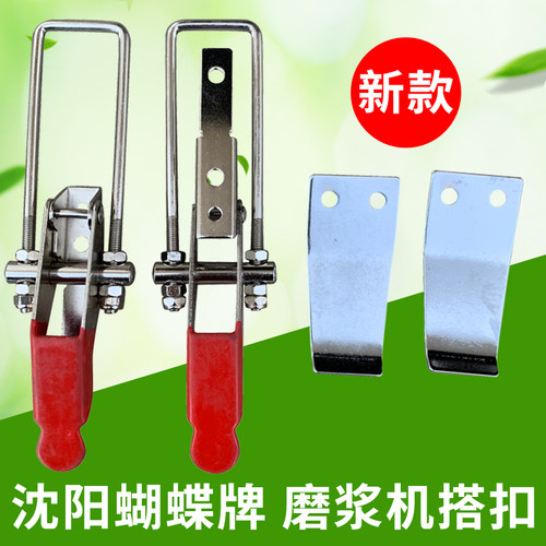 沈阳磨浆机搭扣渣浆分离机商用