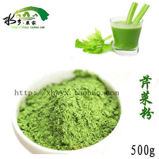 纯芹菜粉500g蔬菜粉芹菜茶食品健康营养
