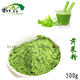 纯芹菜粉500g蔬菜粉芹菜茶食品健康营养