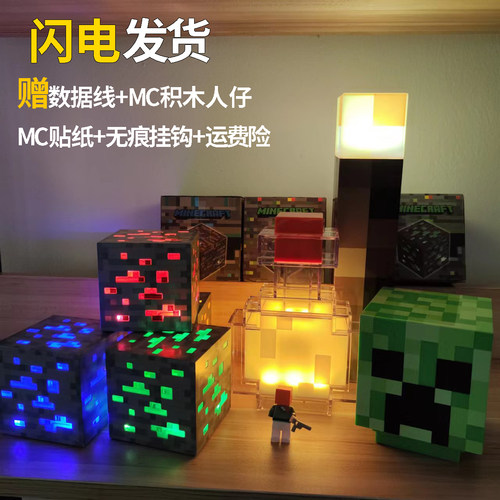 游戏周边我的世界像素现货火把灯