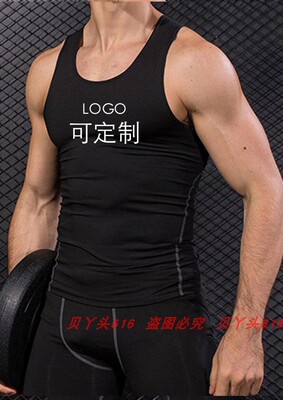 无袖紧身衣速干健身房训练服背心