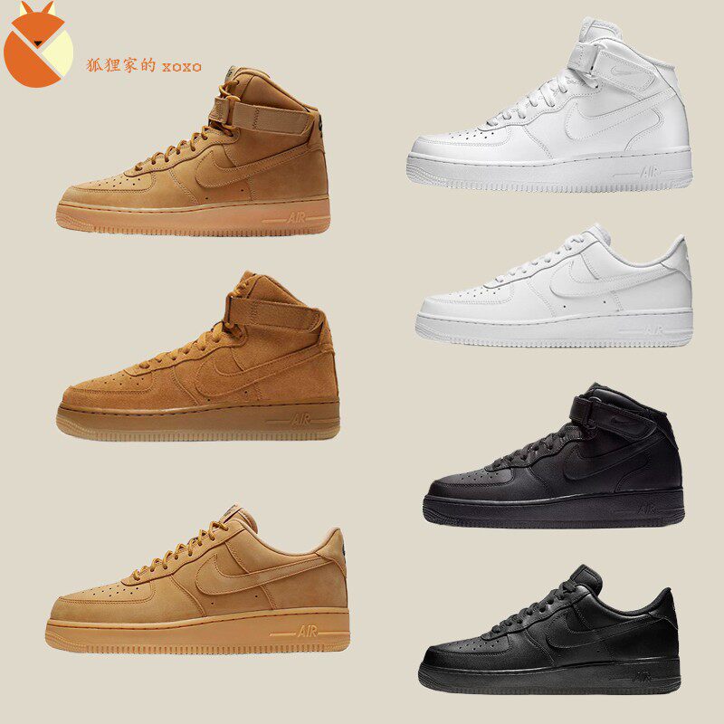 Nike air force1mid Air force one af1 low high school Low White Wheat shoes 315123in the Sports shoes new , Shoes/Casual shoes  category - from Buy2taobao.com to provide professional Taobao agent buy service