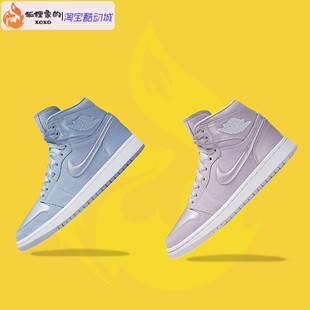 AJ1樱花粉 淡雅丝绸缎刺绣女神配色 AO1847 445 AIR 545 JORDAN