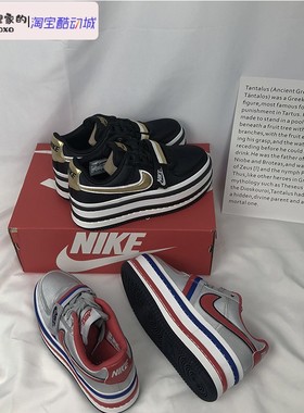 Nike Vandal 2X 粉蓝黑色 女子松糕厚底复古增高板鞋 AO2868-001