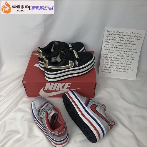 Nike蓝黑色松糕厚底复古增高板鞋