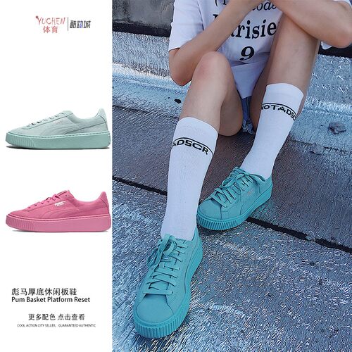 Puma彪马系带松糕鞋女生