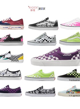 范斯vans old skool 棋盘格男女经典复古低帮休闲板鞋VN0A4BV5V3J