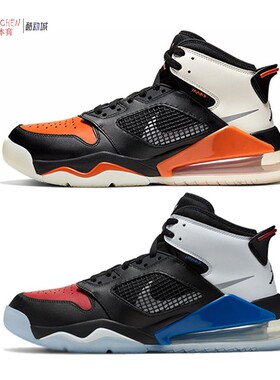 Air Jordan Mars 270高帮Top3鸳鸯扣碎篮板轻便篮球鞋CD7070-008