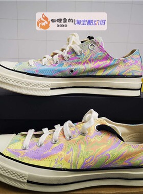MARBLE X Converse 匡威 Chuck 70 Low Top 油画彩色帆布鞋167374