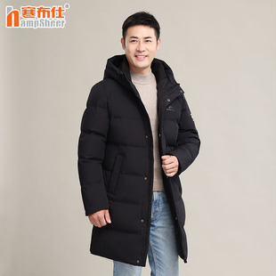 寒布仕男士中长鹅绒羽绒服加厚大码中年爸爸装冬季外套新款23094