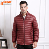 爸爸装 男士 1556 中年秋冬保暖外套 寒布仕新款 轻薄鹅绒羽绒服 大码
