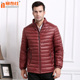 轻薄鹅绒羽绒服 爸爸装 大码 寒布仕新款 1556 中年秋冬保暖外套 男士