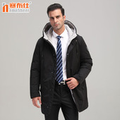 新品 休闲外套中年冬装 21987 中长羽绒服白鹅绒连帽大码 寒布仕男士