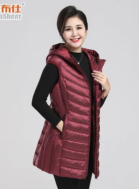 寒布仕中长女士羽绒服马夹秋冬妈妈外穿轻暖款商场同款21971