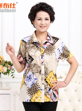 寒布仕桑蚕丝短袖衬衫 中老年女装大码宽松真丝夏季妈妈装16801
