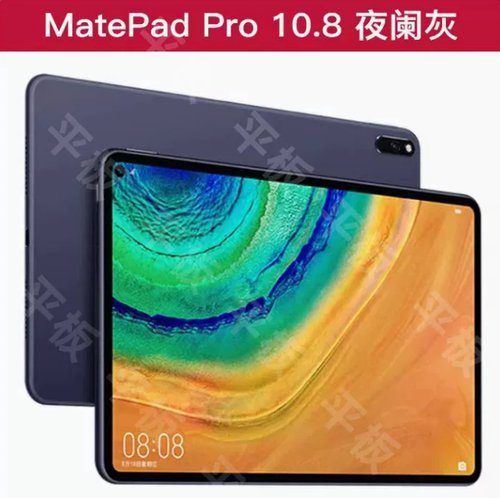 二手插卡版华为matepadpro10.8
