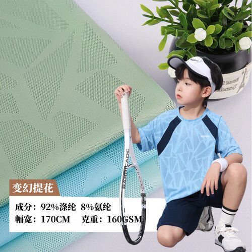 儿童训练服速干篮球服运动跑步