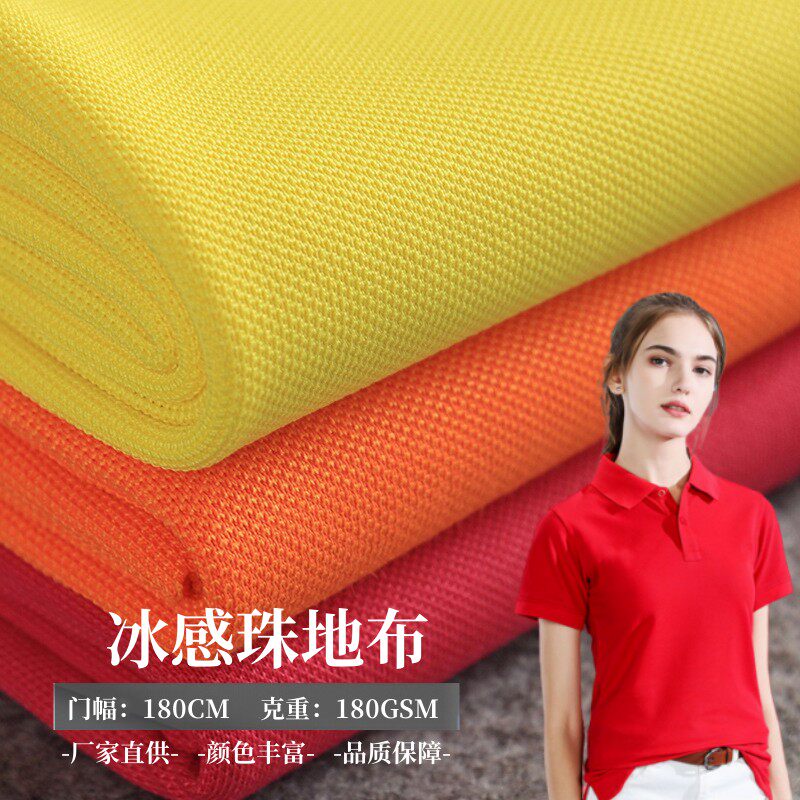 聚酯纤维夏季热卖网眼布印花短袖