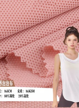 涤氨足球立体浮雕设计师手工diy