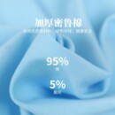 外套裤 子透气弹力轻薄密鲁棉布料 面料纯棉校服长袖 全棉汗布夏季