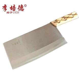 乐山李培德手工锻打不锈钢斩切刀可斩鸡鸭鱼锋利耐用厨房专业菜刀