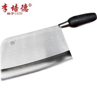 乐山李培德专业商用杀鸡杀鱼不锈钢菜刀斩切刀2号黑把菜刀杀鱼刀
