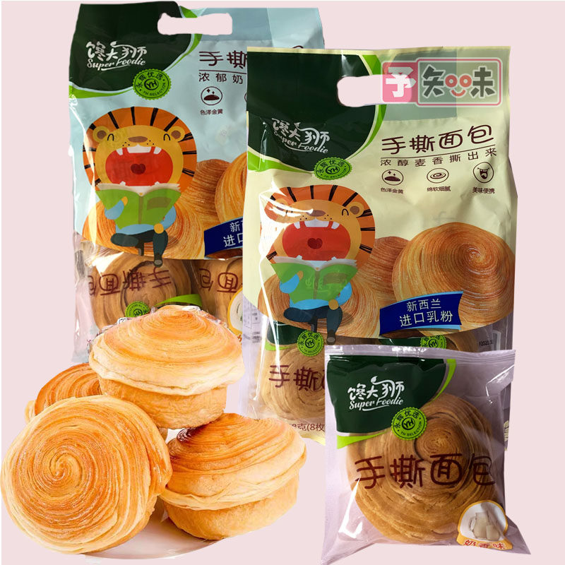 馋大狮手撕面包棒点心零食小吃师懒人食品早餐夹永辉超市糕点营养