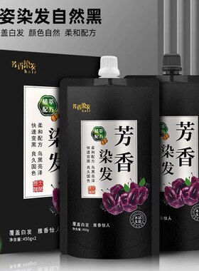 果酸油黑理发店使用皮肤清水