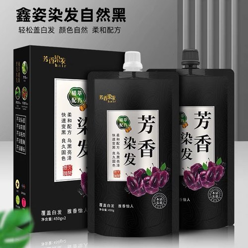 果酸油黑理发店使用皮肤清水