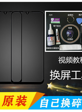 适用红米note12 note11pro 10 9 8A 7 6pro外屏幕触摸玻璃