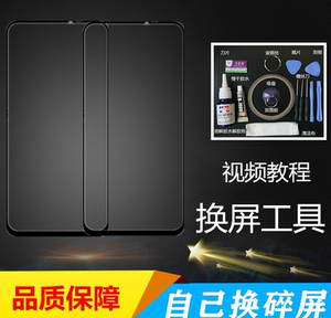 适用华为畅享70 70pro畅享60 60pro 60x 50手机触摸外屏幕玻璃