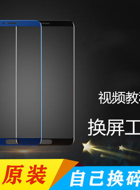 适用华为荣耀30S v10 v9 20pro 9 V20 play8T x20外屏幕总成玻璃