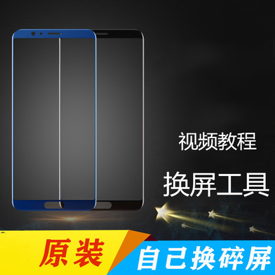 适用华为荣耀30S v10 v9 20pro 9 V20 play8T显示外屏幕总成玻璃
