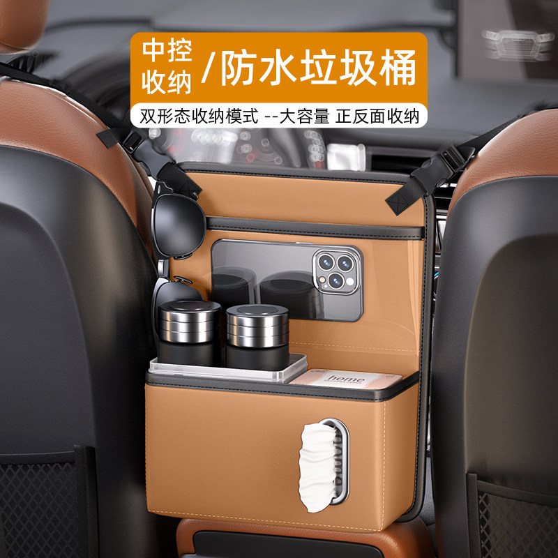 汽车收纳袋挂袋车内座椅中间储物网兜车载垃圾桶车内用放包神器