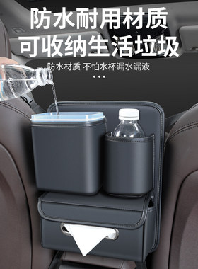 汽车中间座椅储物车载多功能收纳袋垃圾桶中控置物袋车上收纳网兜