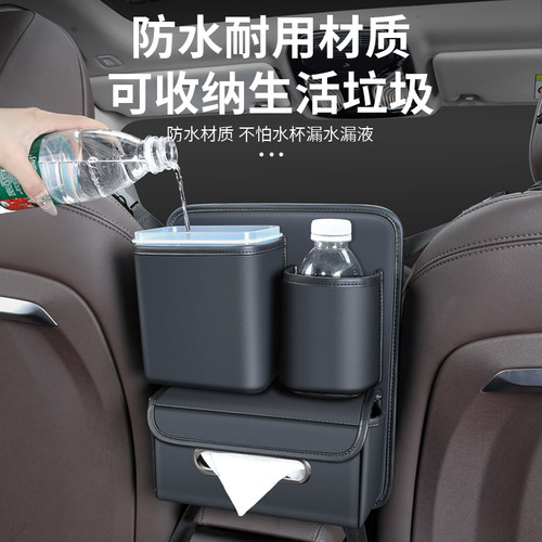 汽车中间座椅储物车载多功能收纳袋垃圾桶中控置物袋车上收纳网兜