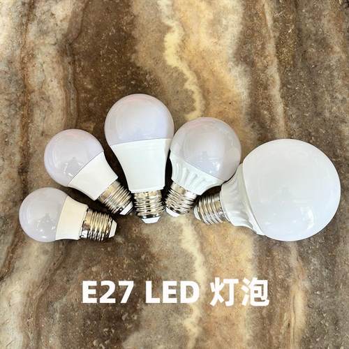 led龙珠影楼婚庆化妆镜台灯泡