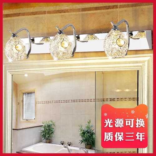 洛米奥led镜前灯防潮防雾浴室卫生间化妆梳妆台镜灯具灯简约壁灯