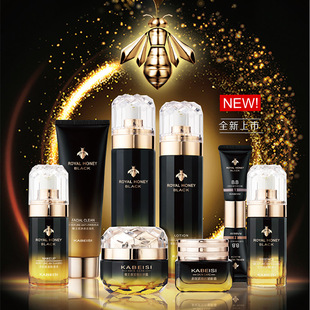 卡贝斯正品蜂王浆抗初老补水保湿紧致抗皱护肤品套装化妆品礼盒装