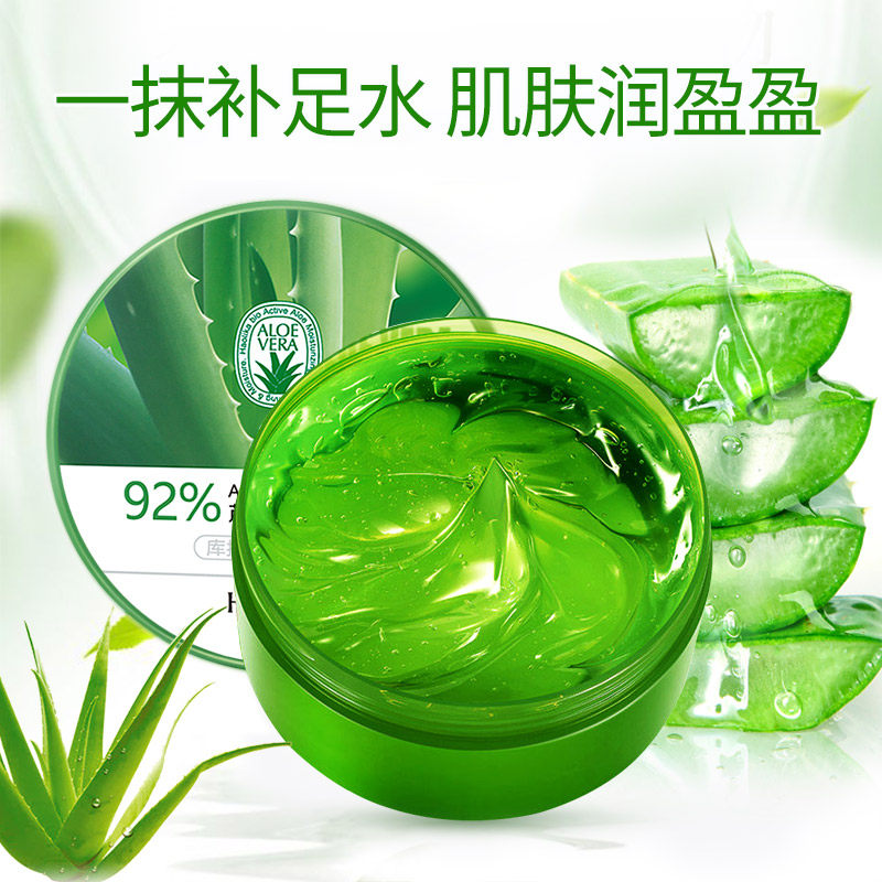 好莉卡芦荟纯露保湿补水凝露晒后修护芦荟胶学生抗痘淡化痘印300g