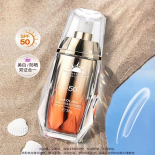 好莉卡正品 军训防水高倍防护35g 隔离美白防晒乳SPF50防紫外线夏季