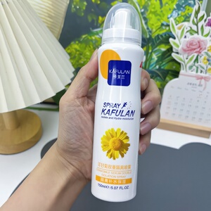 【正品 送面膜发绳】卡芙兰专柜正品夏季隔离女洋甘菊喷雾提增白