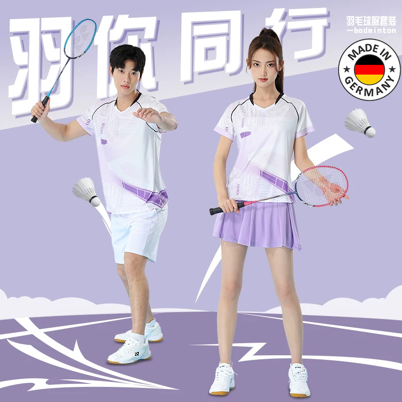 德国高端速干羽毛球服女套装男士网球服运动裙裤秋夏短袖气排球服